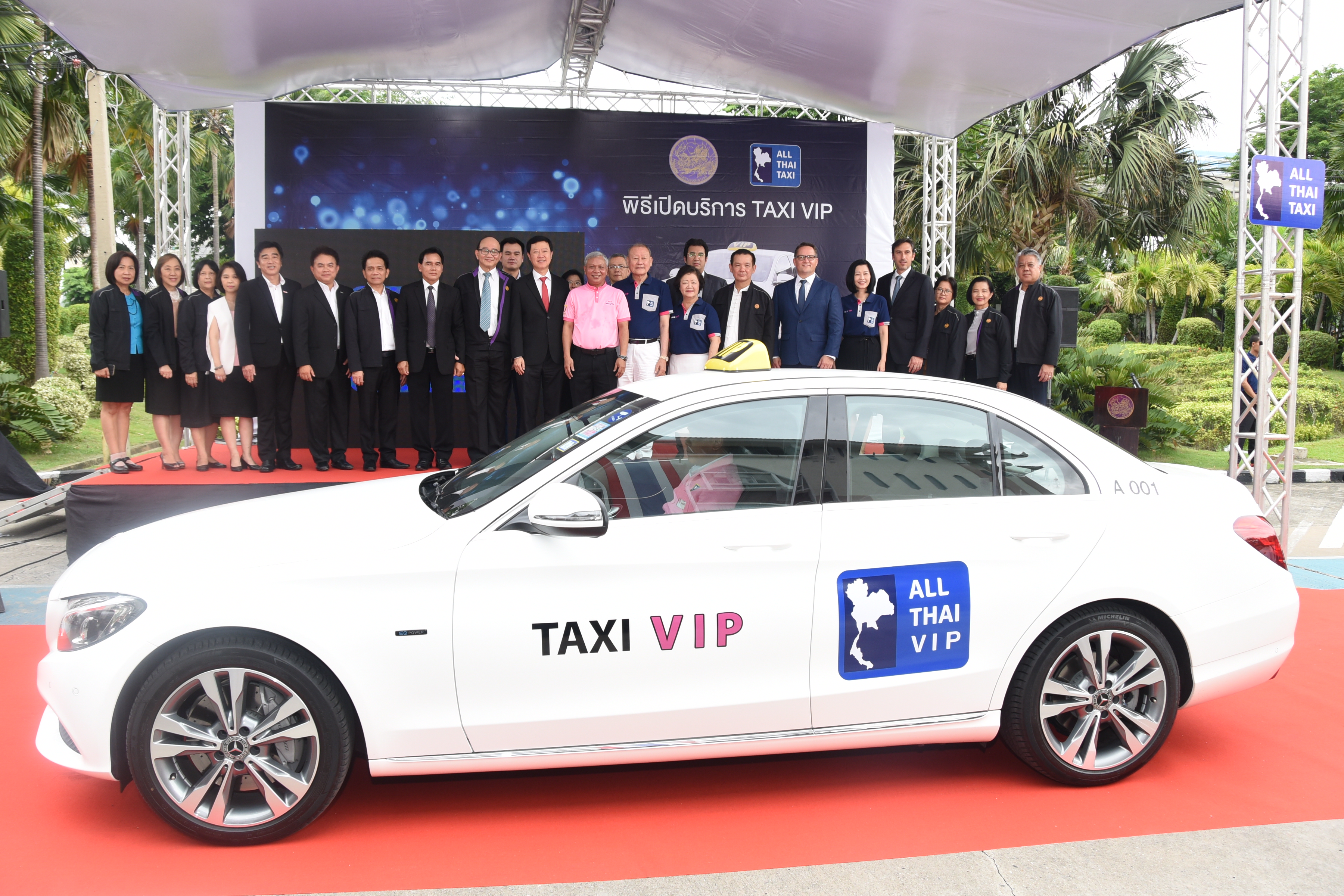 GPSติดTAXI  (3)